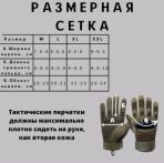 Перчатки Mechanix M-Pact MPT-72-008 Черные — изображение 3