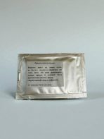 Индивидуальный противохимический пакет (ИПП-11) — изображение 2