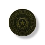 ШЕВРОН ВНУТРЕННИЕ ВОЙСКА МУС РБ (ВВ МУС РБ) (олива) (нового образца)