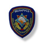 Шеврон МЧС Беларусь, синий